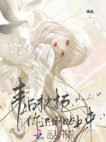 Your Confession Was Rejected, but You Still Posted It