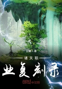 Zhutian Career Re-recording