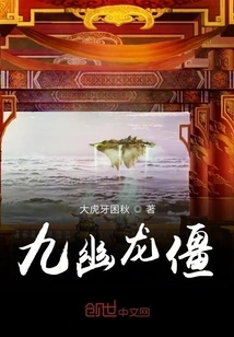 Nine Nether Dragon Zombies