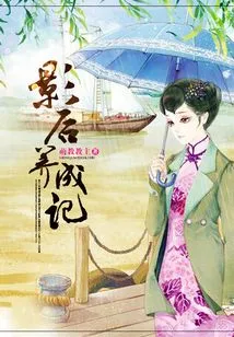 The Story of Growing up as an Actress