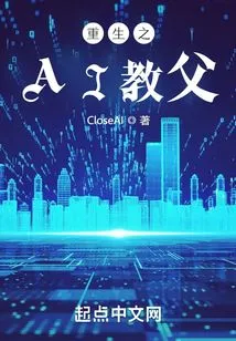 The Reborn Godfather of Ai