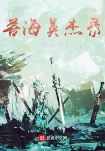 Heroes of the Sea of ​​suffering