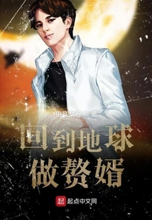 Legend of the Japanese Emperor