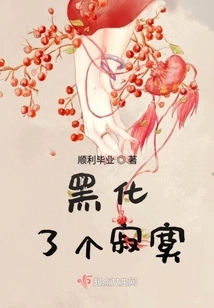 Rebirth: Unlocking the Vest Life