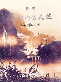 Beast Control: My Double Life