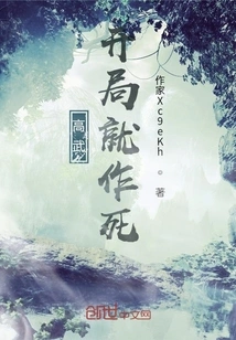 Ark: Starting Ore Sickness