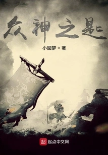 The Protagonist of Key of the Gods 1 is Actually Not Me