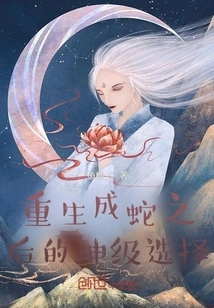 Five Hundred Years of Experience, I Will Live Forever in the Mysterious World!