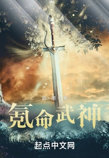 Kryptonian God of War