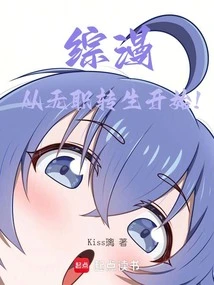 Comprehensive Comics: Starting a World Book