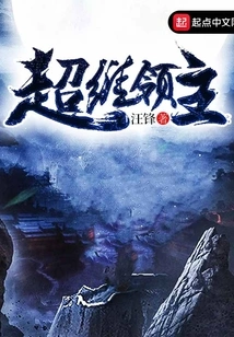 Extradimensional Lord