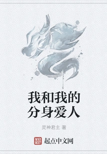 Me and My Doppelgänger