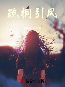 Shutong Attracts Phoenix