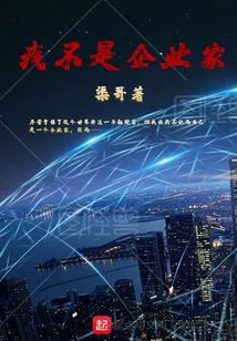 I'm Not an Entrepreneur