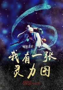 I Have a Spiritual Map