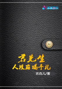 Notes on the Collapse of Mr. Jun's Character