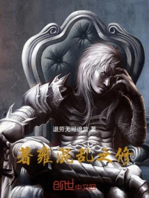 The Cultivation of Yong Chaos