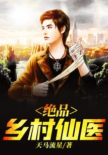 Excellent Rural Fairy Doctor