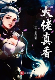 Super Awesome Performance