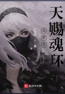 Douluo's God-given Soul Ring