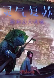 Spiritual Energy Recovery: I Can Reverse the Increase