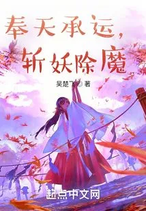 Inherited by Heaven, Slay Demons and Demons