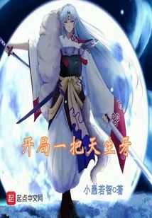 Start with a Natural Tooth