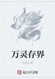 All Souls Existence World