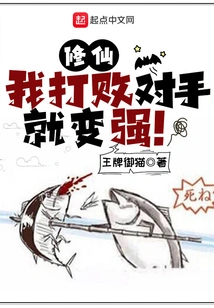 Cultivation Simulator, Starting with Evergreen Bamboo