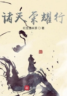 The Glory of Heavens