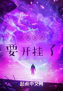 Of Course You Have to Practice Cheating