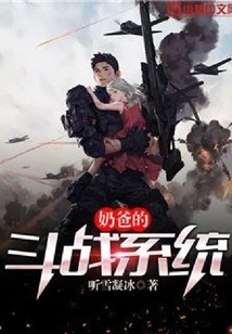 Dad's Fighting System