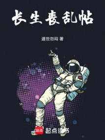 Immortal Mourning Post