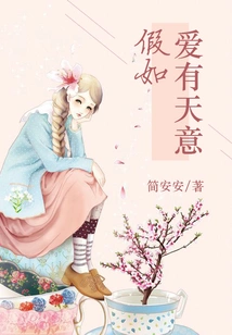 If Love Has God's Will