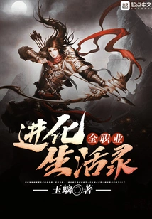 All Professional Evolution Life Record