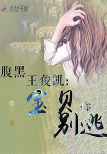 The Dark Little Prince 0a