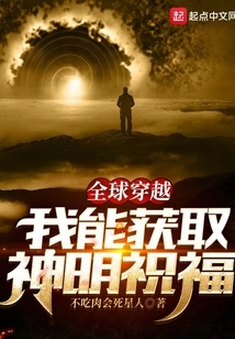 Traveling Around the World: I Can Get Blessings from Gods