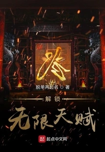 Unlock Unlimited Talents