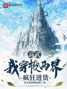 Gao Wu: I Travel between Two Worlds to Buy Goods Crazily