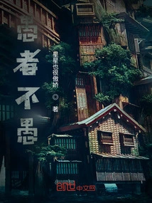 A Fool is Not Stupid