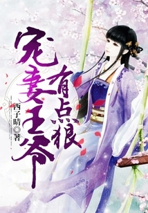 The Prince Who Dotes on His Wife in Rebirth is a Bit Cruel