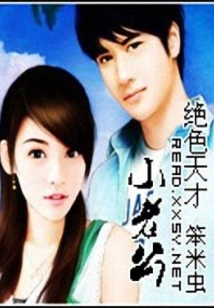 Stunning Genius Young Husband