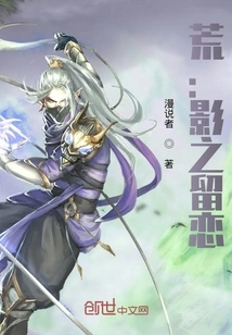 Desolation: Shadow's Reminiscence