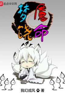 Nightmare Spare Your Life