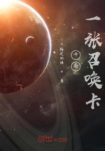 Start with a Summoning Card