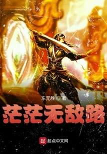 The Road to the Vast Rivers and Lakes is Difficult to Navigate