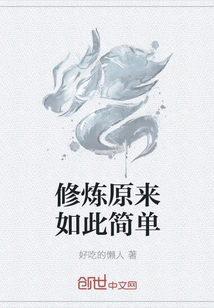 Cultivation Turns Out to Be so Simple