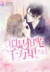 It Seems Like Sunshine Thousands of Miles Away