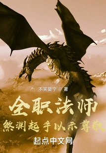 Versatile Mage: Sha Yuan Raises His Hand to Show Respect