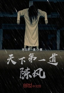 The Best Chen Feng in the World